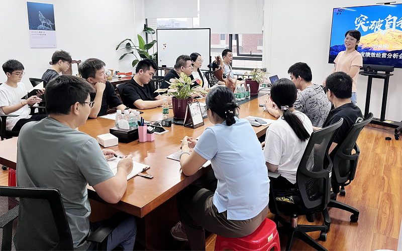 洞察過去，啟迪未來：微視光電舉行10月月度績(jī)效分析會(huì)