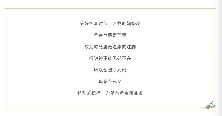 深圳微視獻歌母親節(jié)：時光里的溫柔注腳，致敬宇宙間最偉大的愛