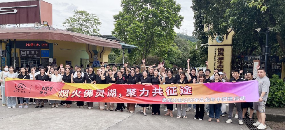 不負(fù)好時光，燒烤正當(dāng)時：深圳微視BBQ團(tuán)建活動火熱結(jié)束