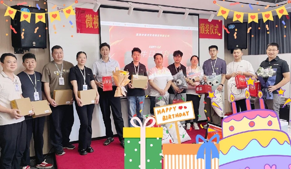 溫情啟幕丨深圳微視舉辦第三季度生日會(huì)