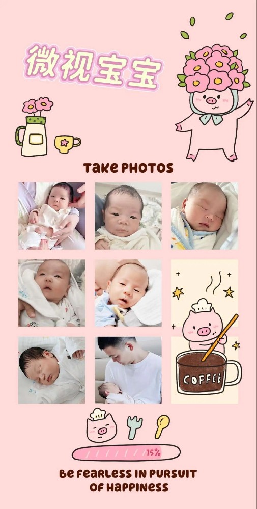 微視溫情暖心扉，麟兒降臨福滿門